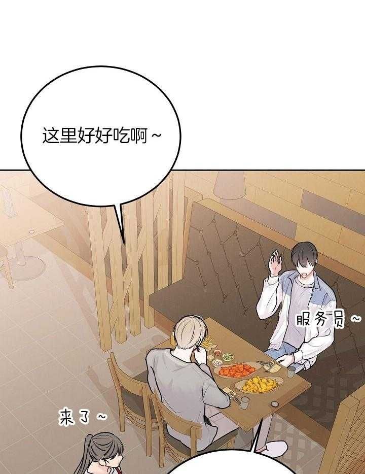 第59话9