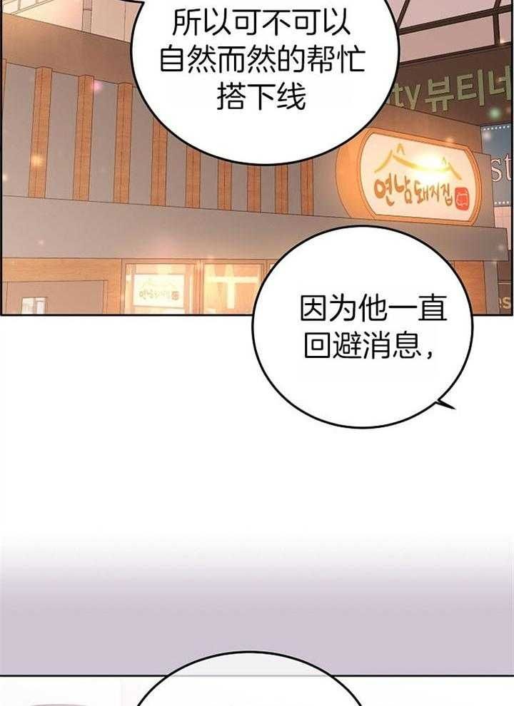 第61话10