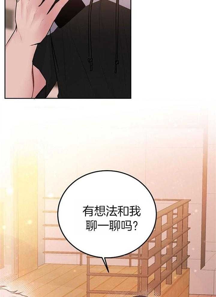 第61话3