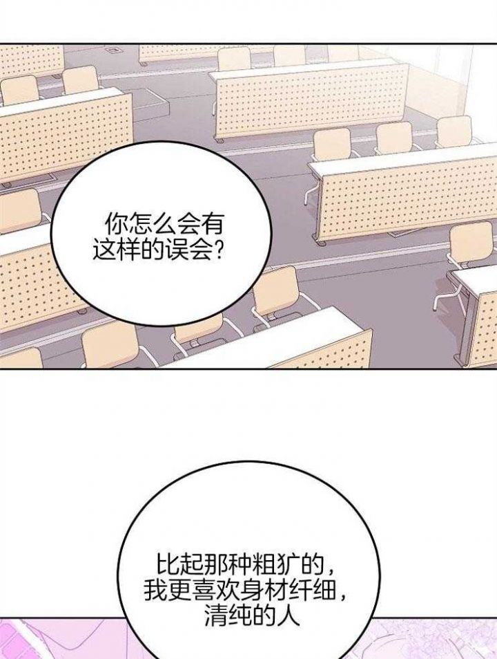 第67话9