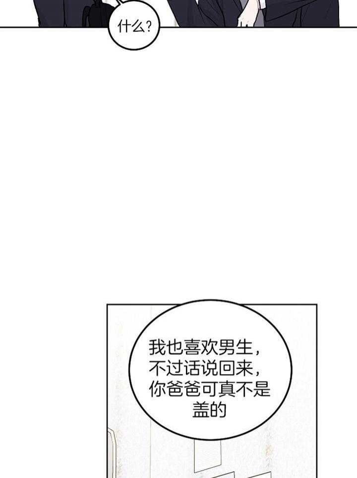 第74话15