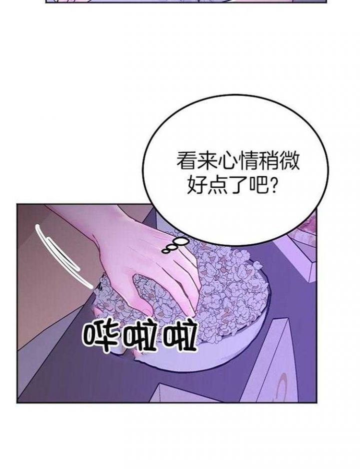 第84话9