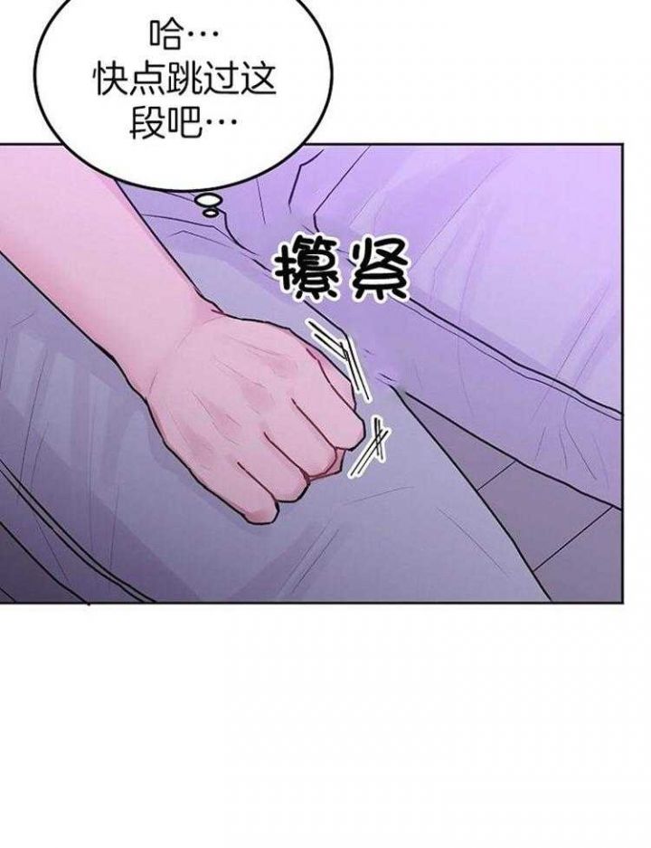 第84话14