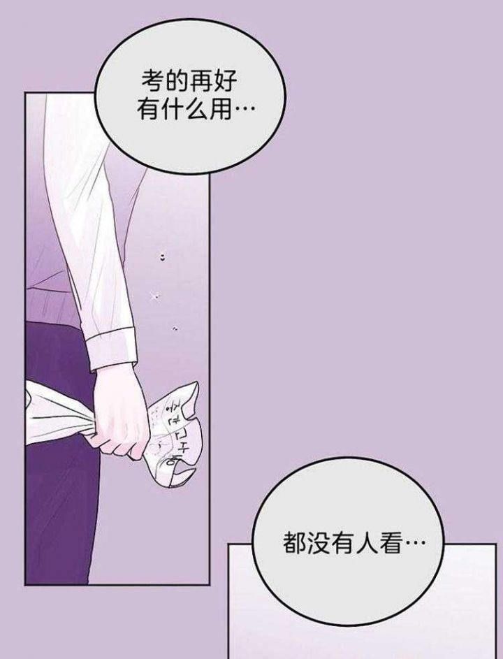 第85话33