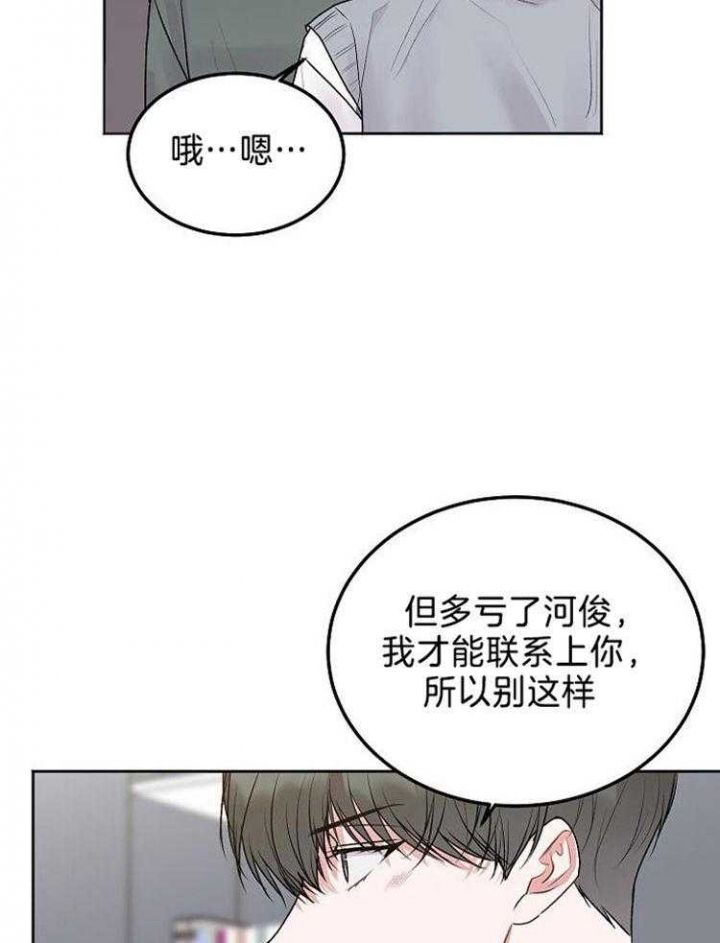 第85话8