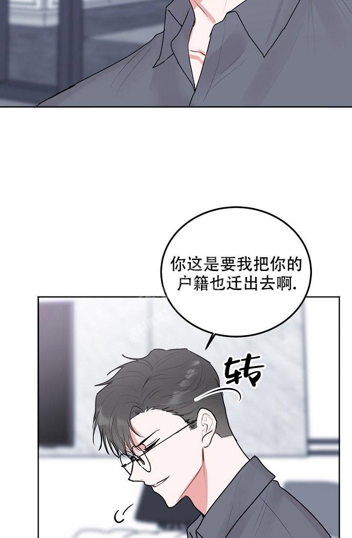 第89话9