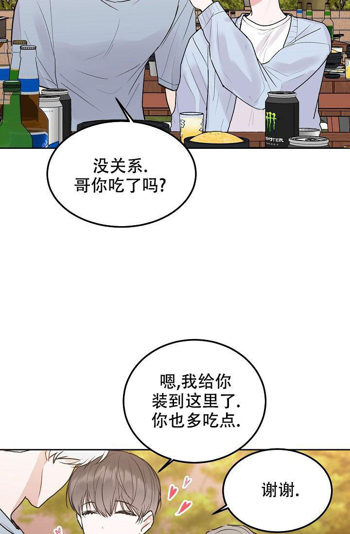 第94话5