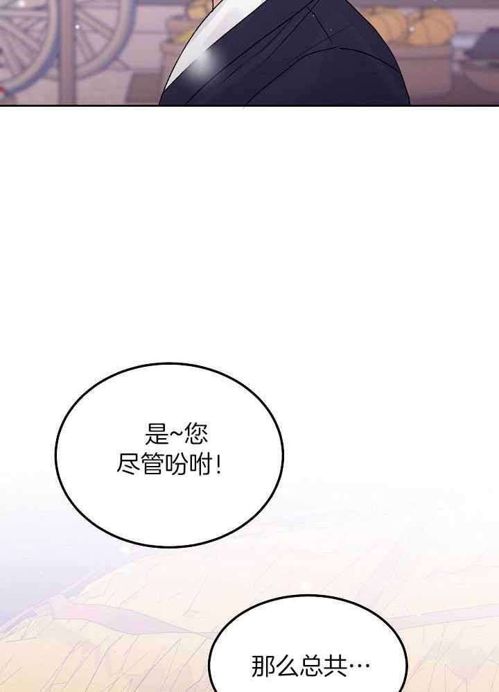 第105话21