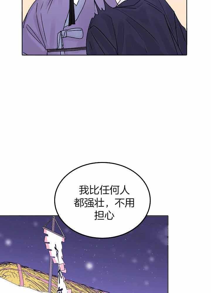 第105话9