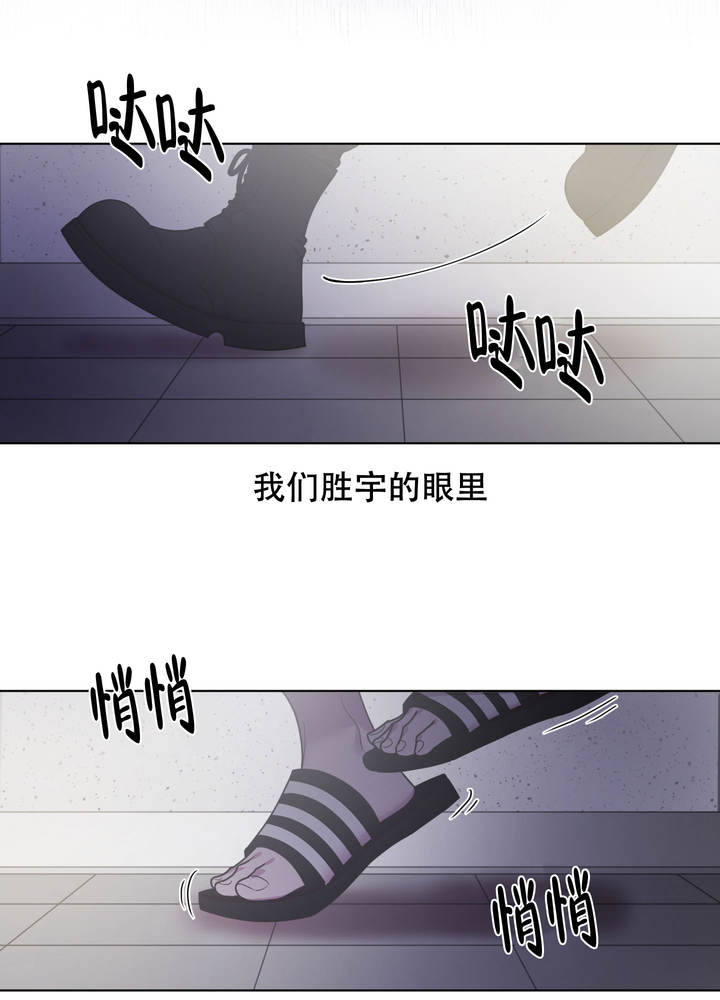 第3话4