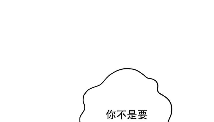 第19话18