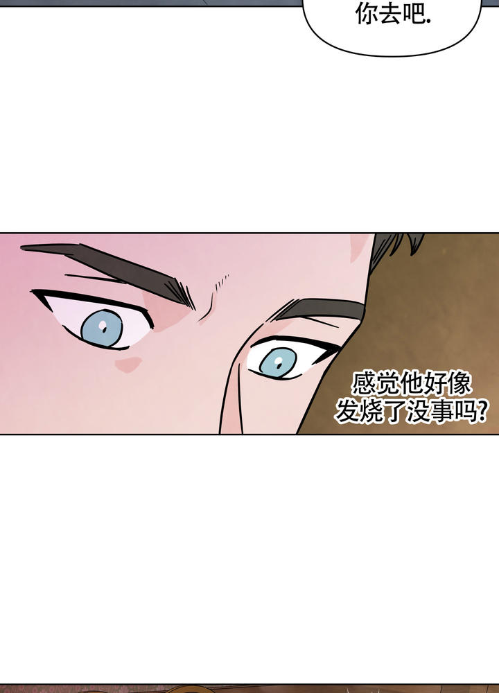 第3话34