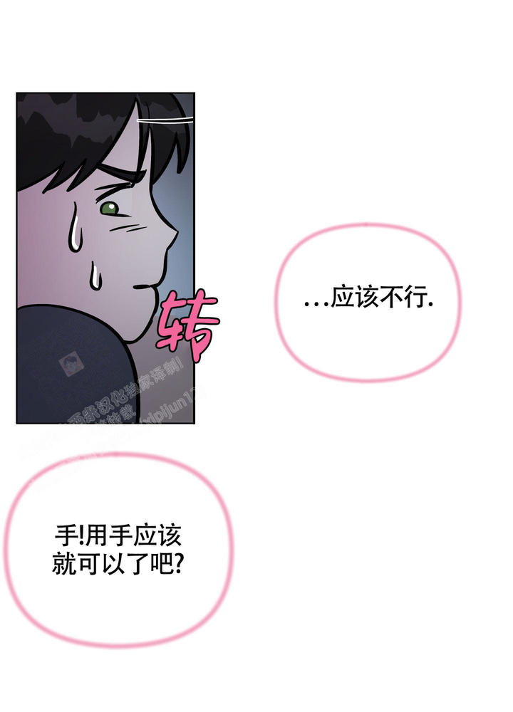 第19话14