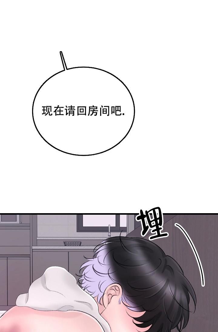 第28话21