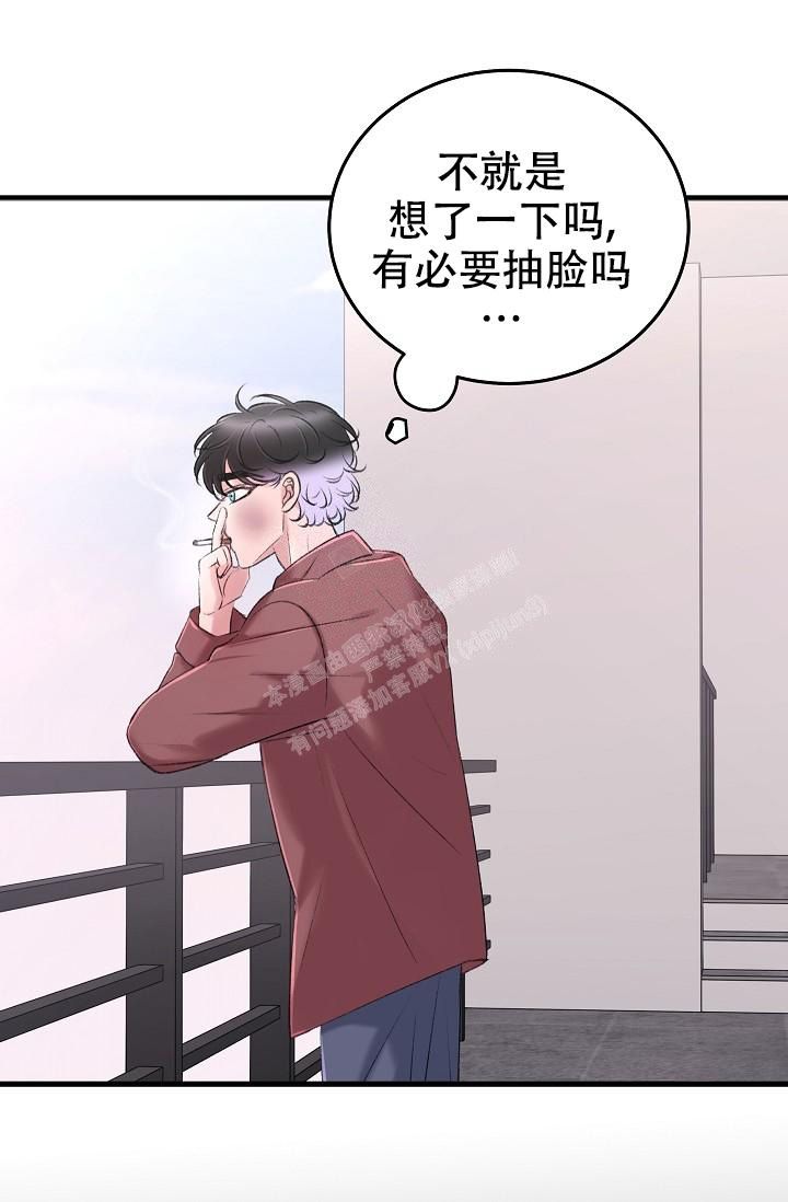 第31话3