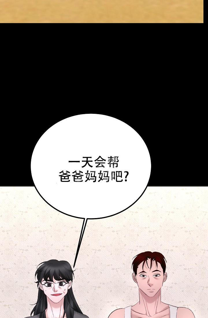 第44话17