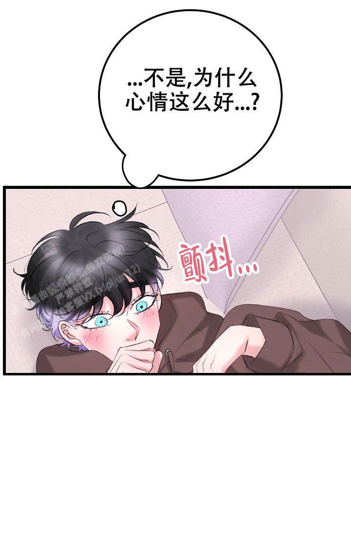 第47话15