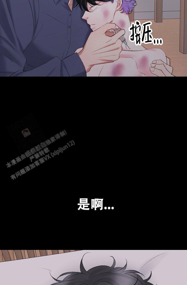 第48话14