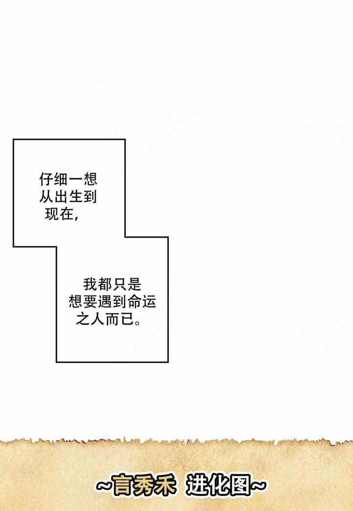 第34话17