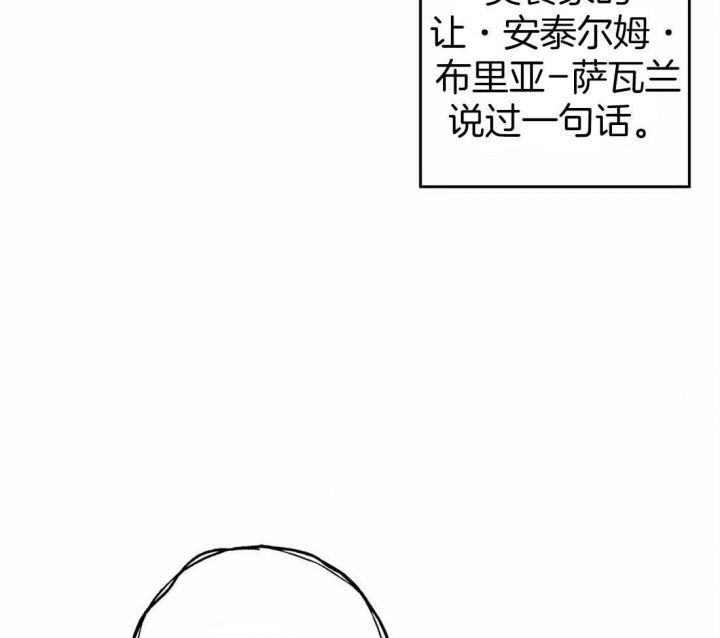 第46话2