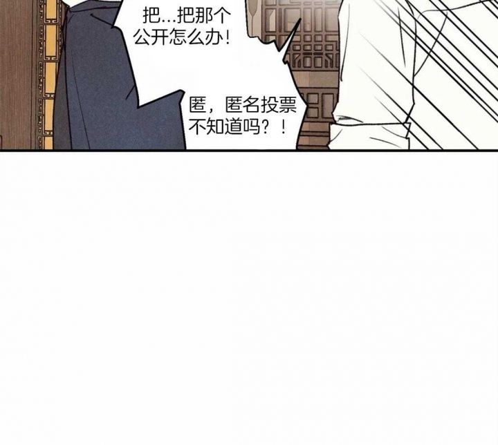 第70话16