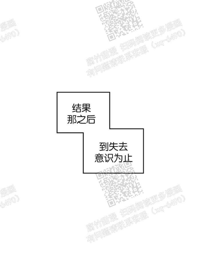 第87话9