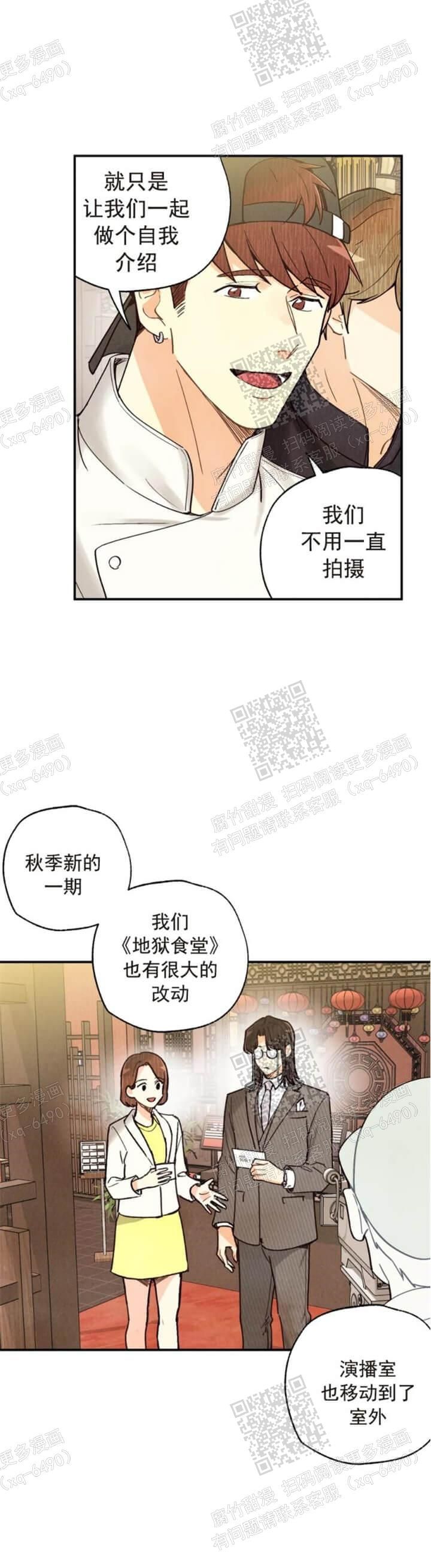 第105话4