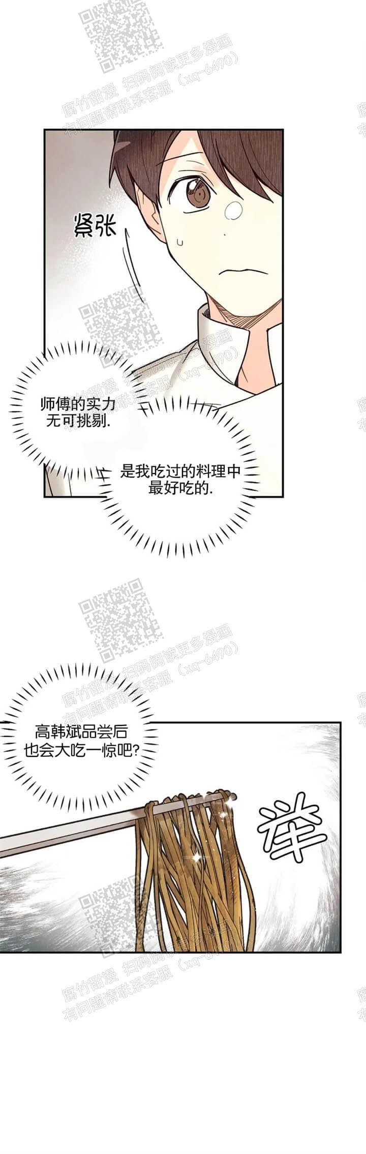 第110话9