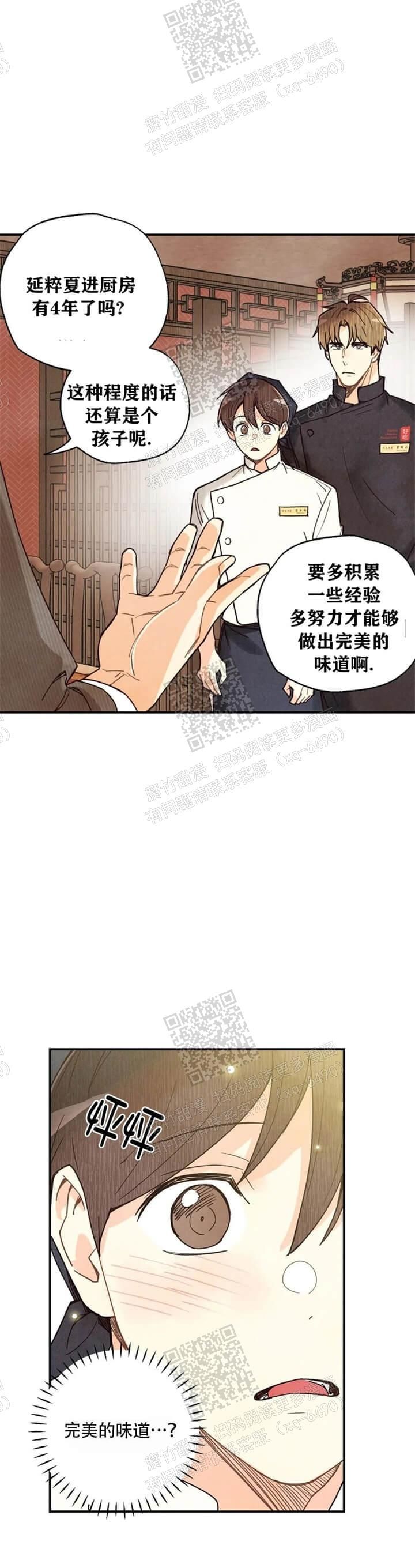 第111话12