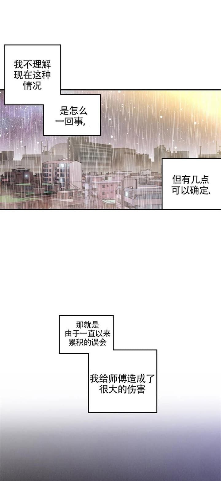 第135话14