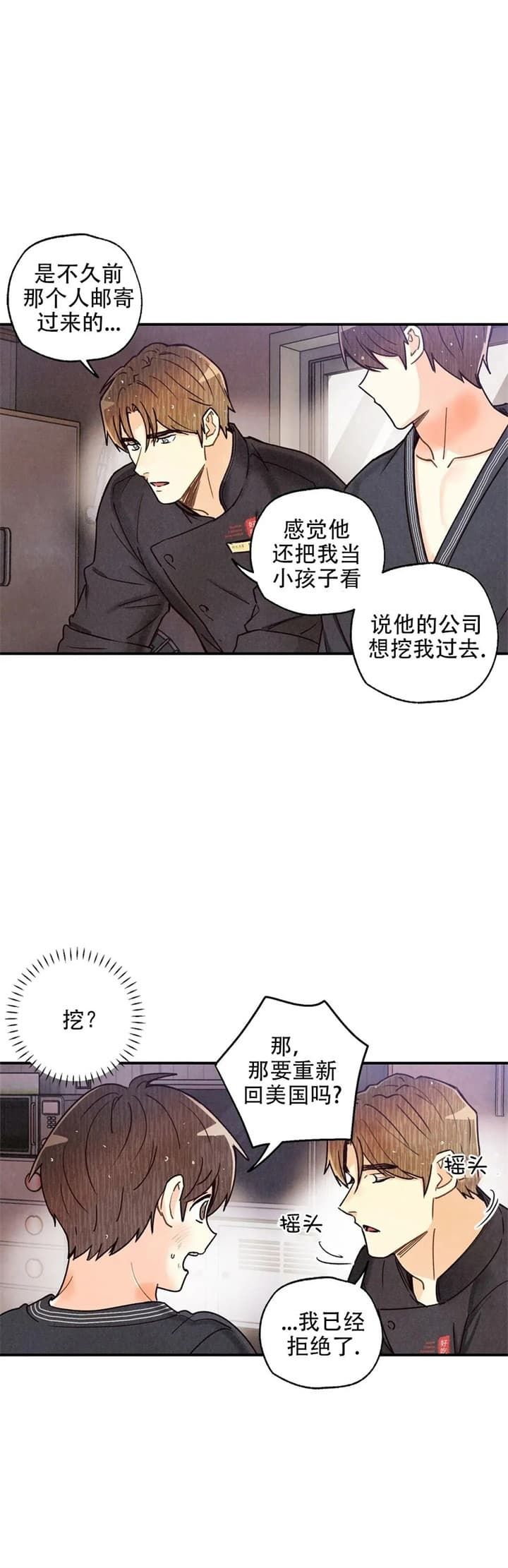 第137话13