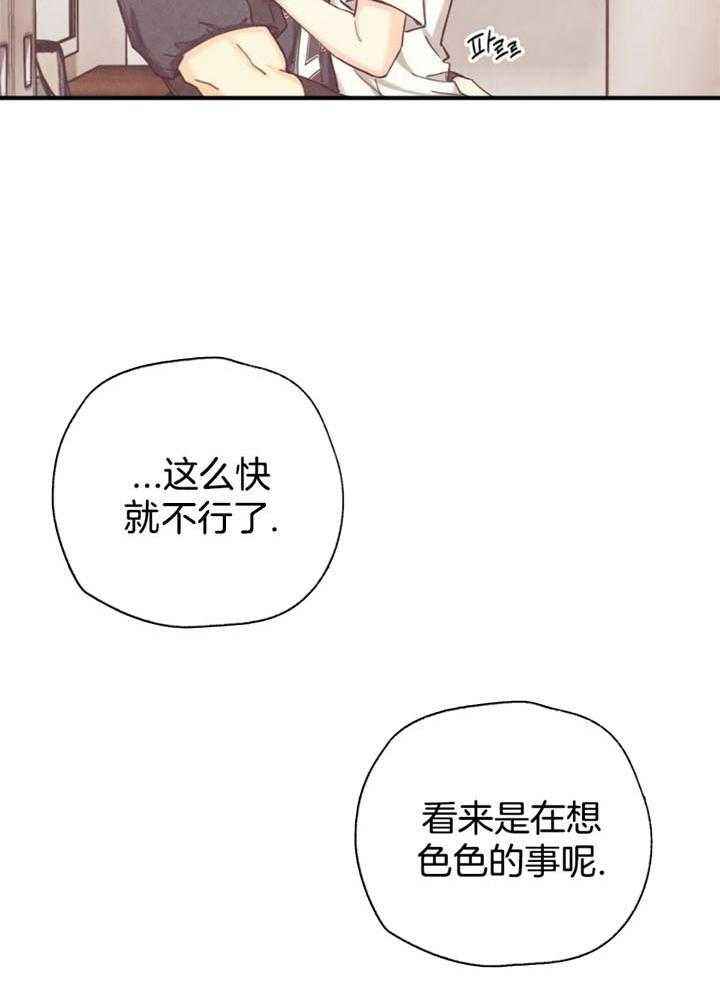 第143话29