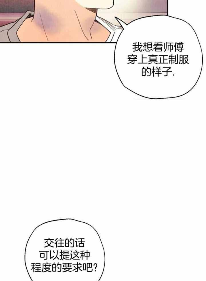 第144话16