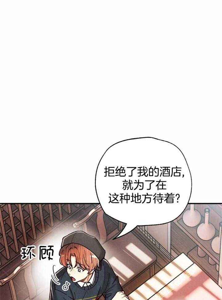 第149话28