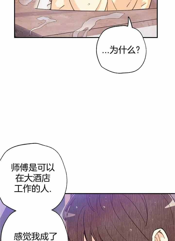 第156话14