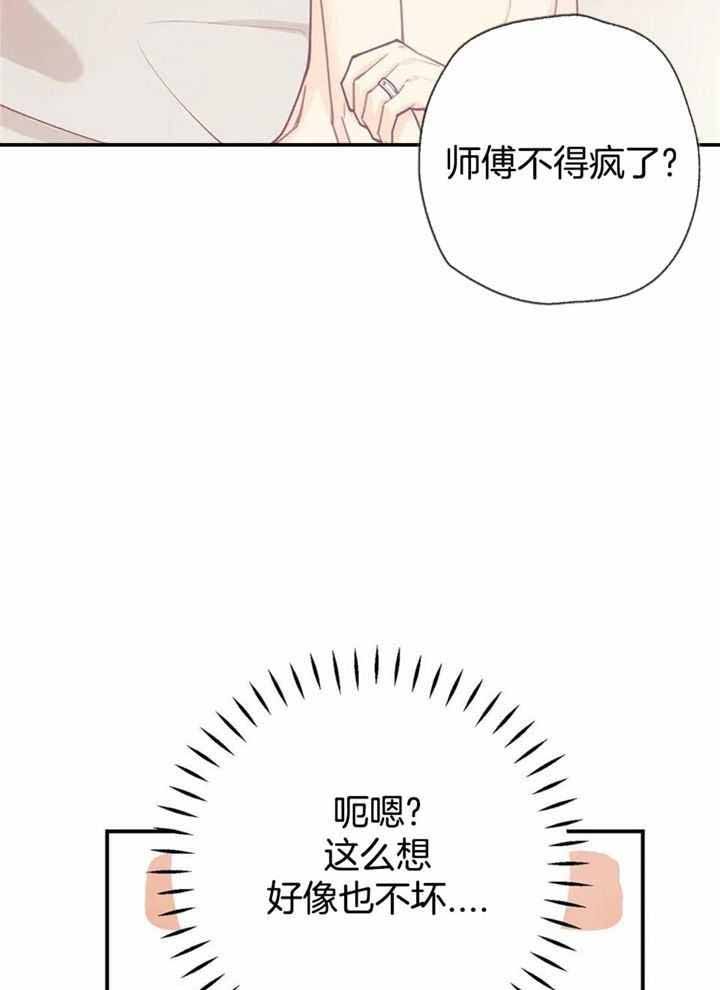 第160话25