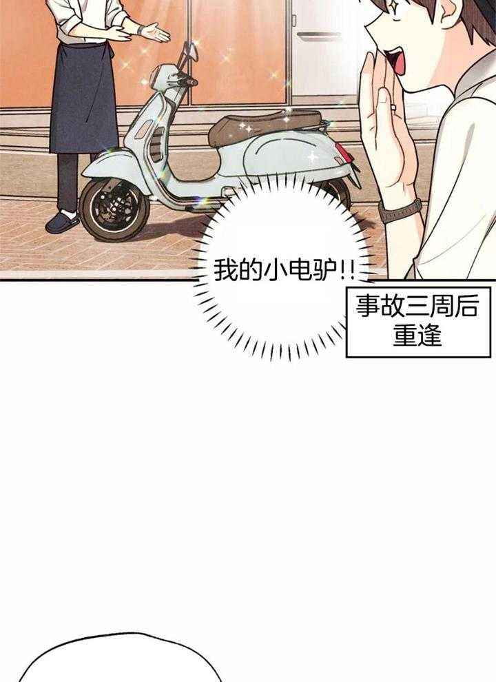 第160话7