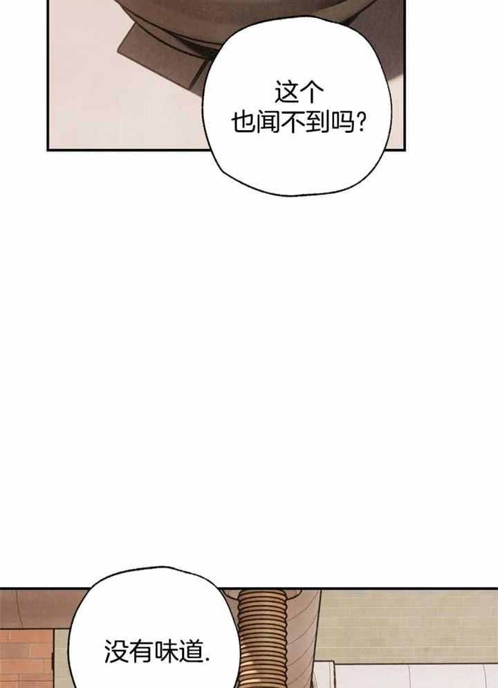 第163话4