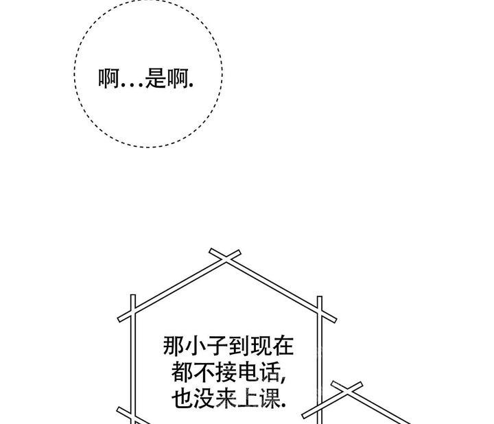 第11话24