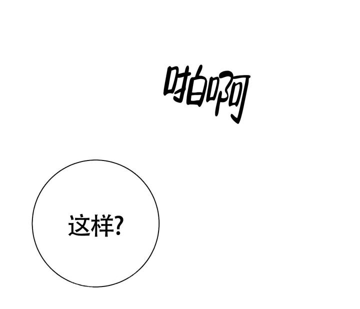 第25话31