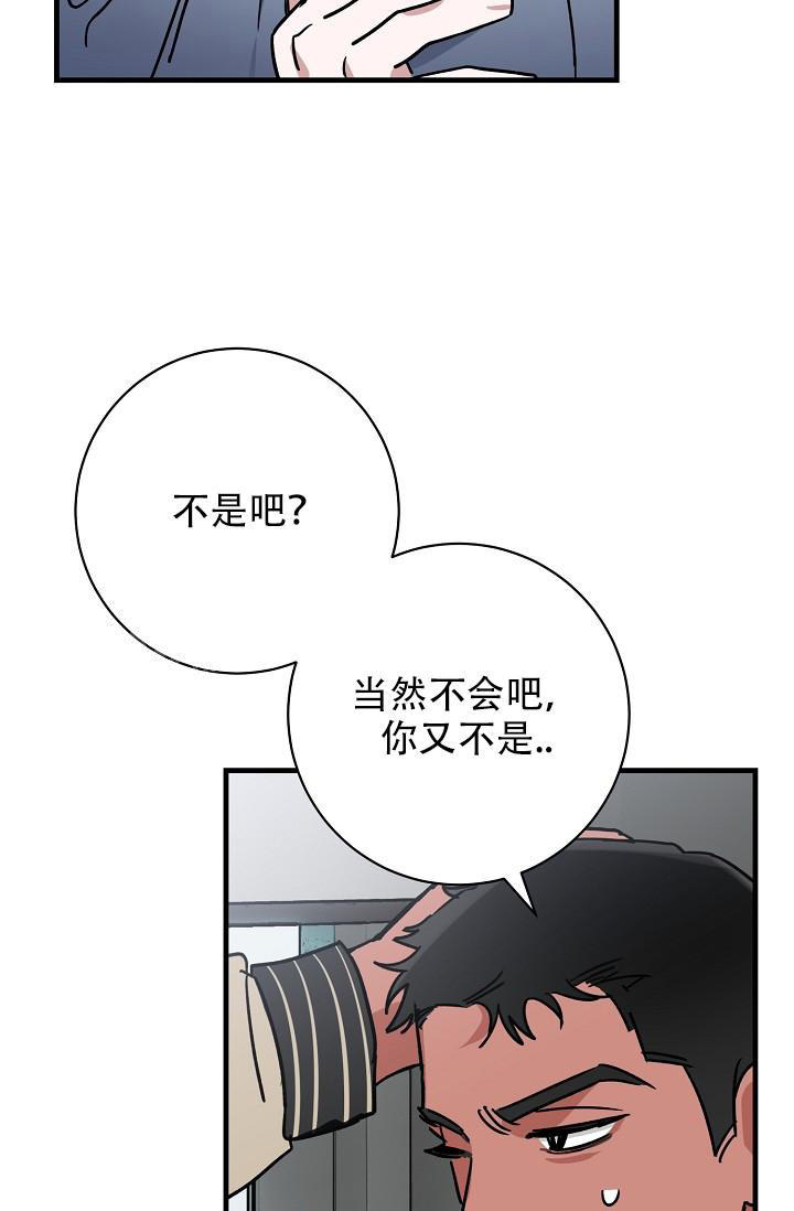 第37话5