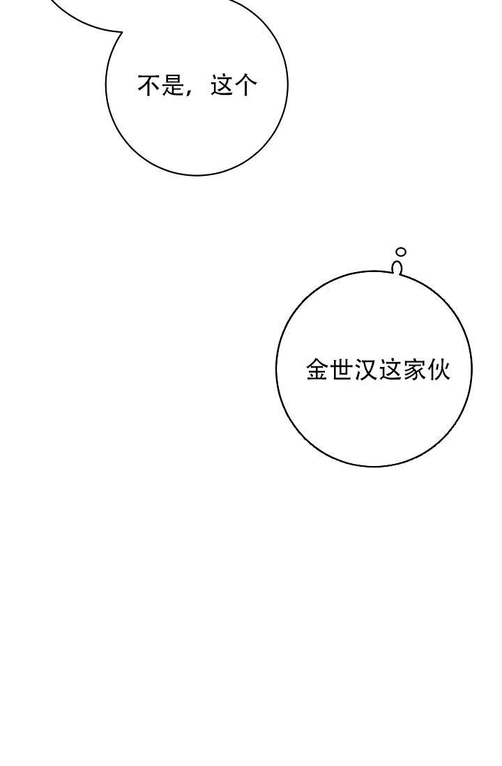 第42话16