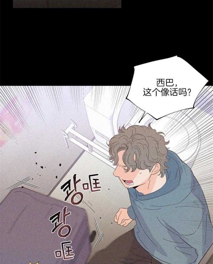 第21话24