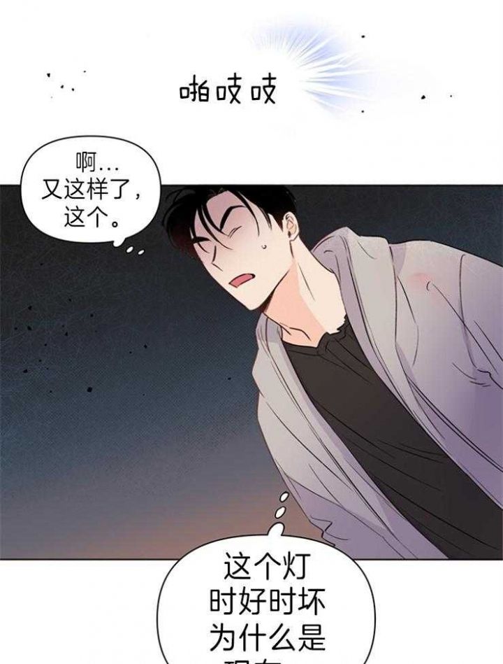 第30话15