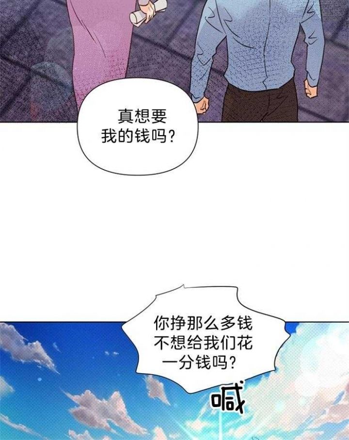 第37话33