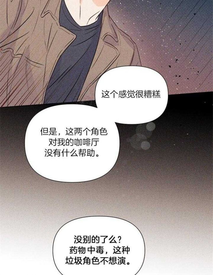 第44话15