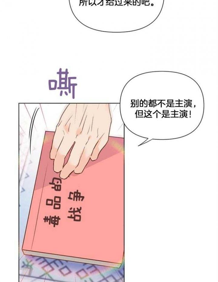 第44话7