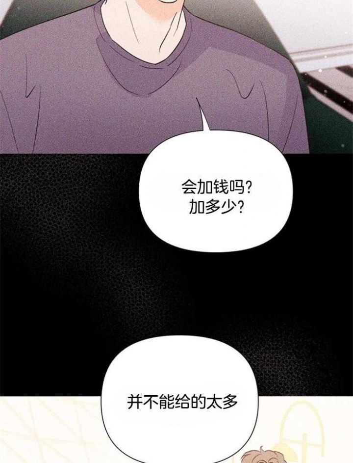 第59话17