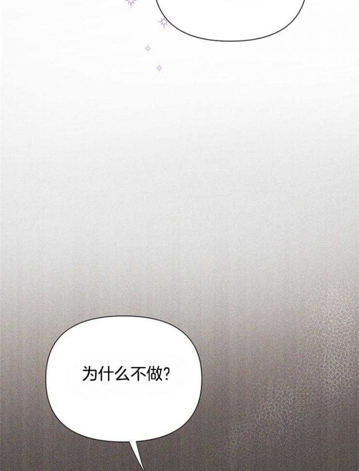 第59话14