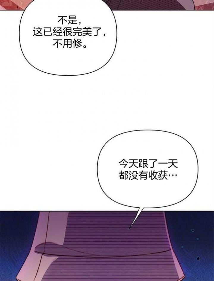 第68话29